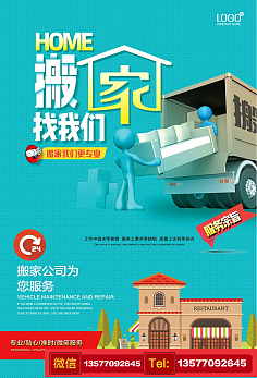 昆明搬家公司哪家好？盤點安心搬家全流程與貼心服務
