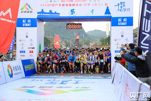 中國(guó)戶(hù)外健身休閑大會(huì)貴州肇興侗寨開(kāi)幕，探索民俗體育與場(chǎng)地設(shè)施經(jīng)營(yíng)新路徑