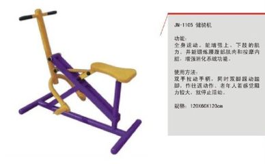 如何選購(gòu)公園休閑健身器材及了解價(jià)格指南——聚焦健身路徑方案